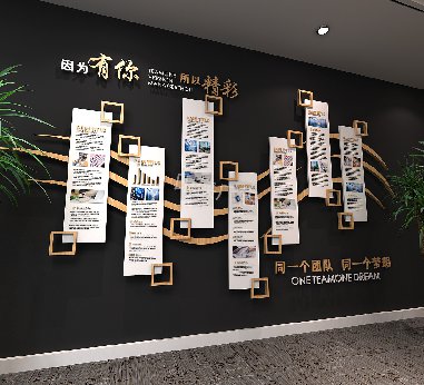 上海哪家企业文化墙做得好？
